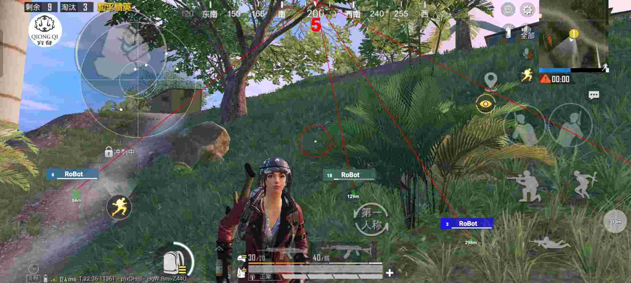 和平精英穷奇直装 - 和平精英怎么设置匹配辅助瞄准点位辅助预览图